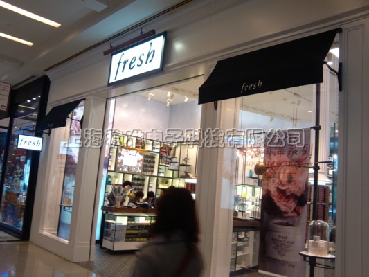 Fresh品牌連鎖店